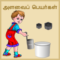 பாடங்கள்