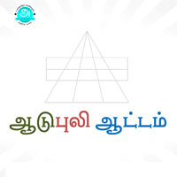 பாடங்கள்