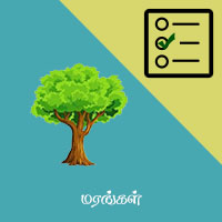 பாடங்கள்