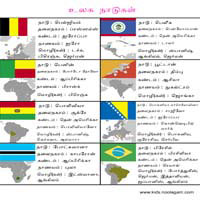 பாடங்கள்