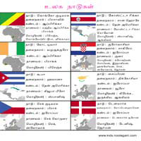 பாடங்கள்