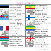 பாடங்கள்