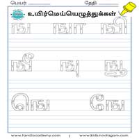 பாடங்கள்