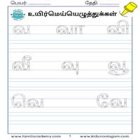 பாடங்கள்