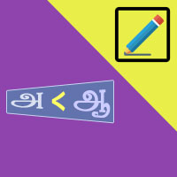 பாடங்கள்