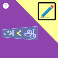 பாடங்கள்