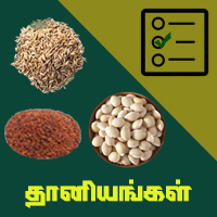 பாடங்கள்