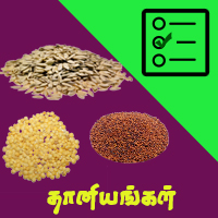 பாடங்கள்