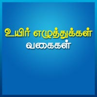 பாடங்கள்