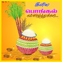 பாடங்கள்