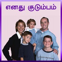 பாடங்கள்