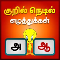 பாடங்கள்