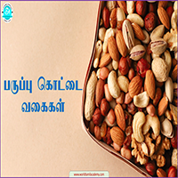 பாடங்கள்