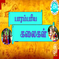 பாடங்கள்