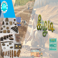 பாடங்கள்