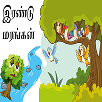 பாடங்கள்