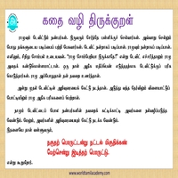 பாடங்கள்