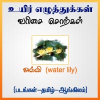 பாடங்கள்