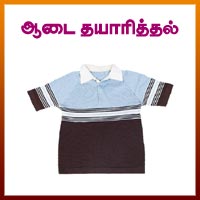 பாடங்கள்