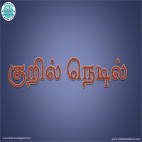 பாடங்கள்