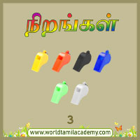 பாடங்கள்