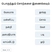 விளையாட்டுகள்