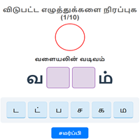 விளையாட்டுகள்